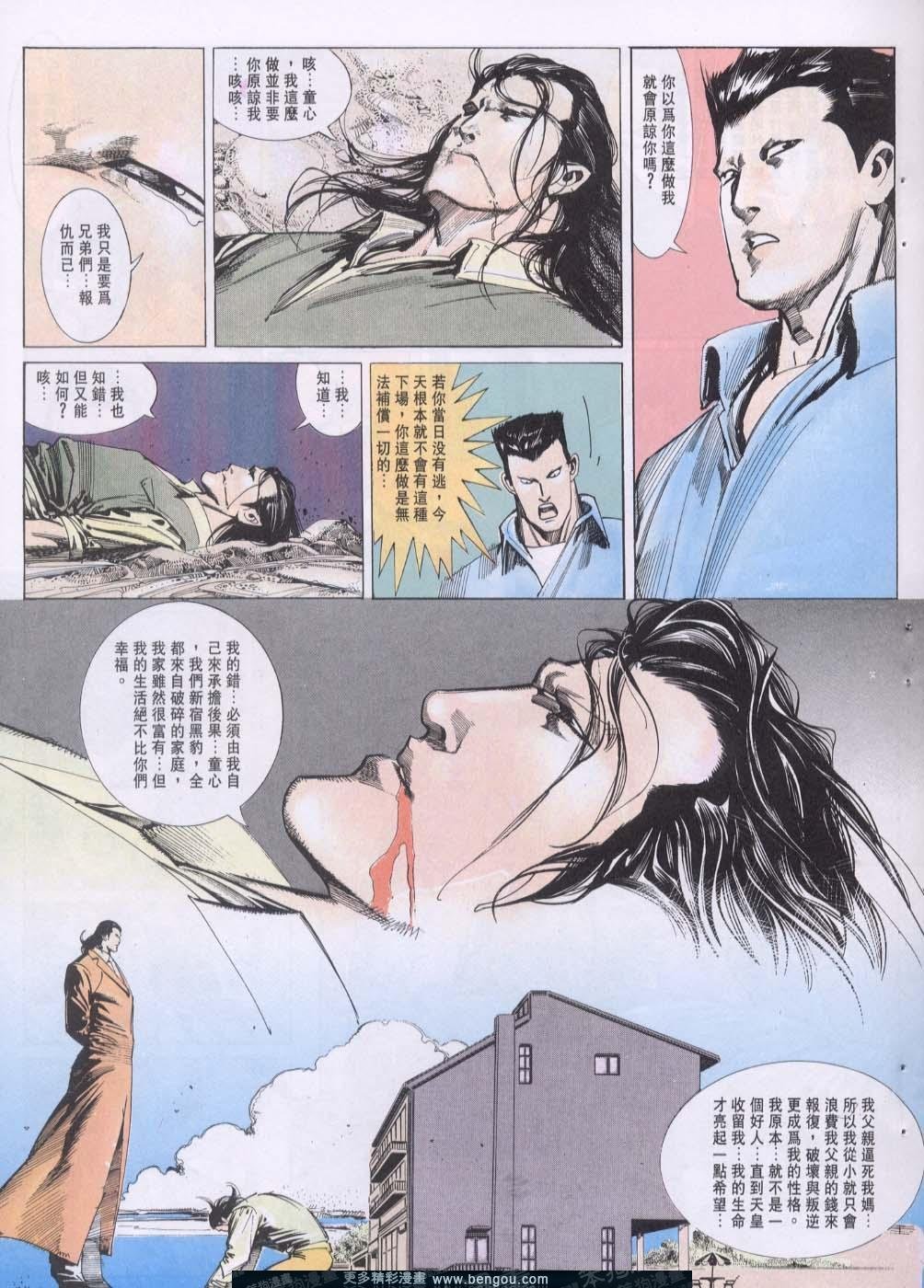 第109卷