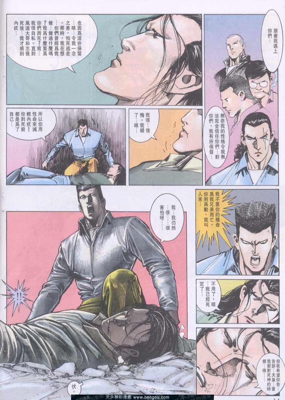 第109卷