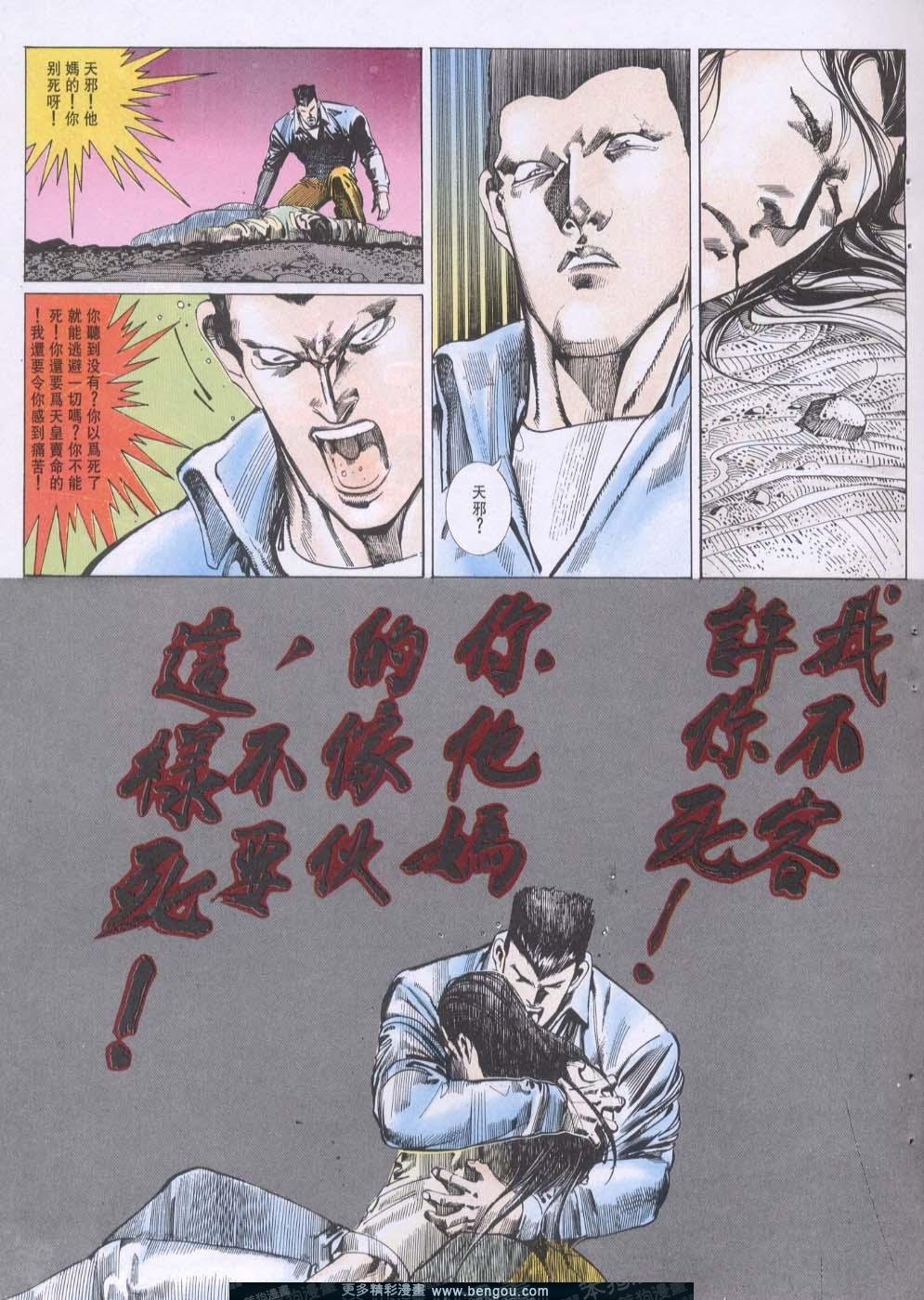 第109卷