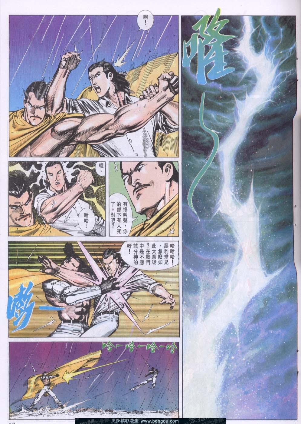 第109卷