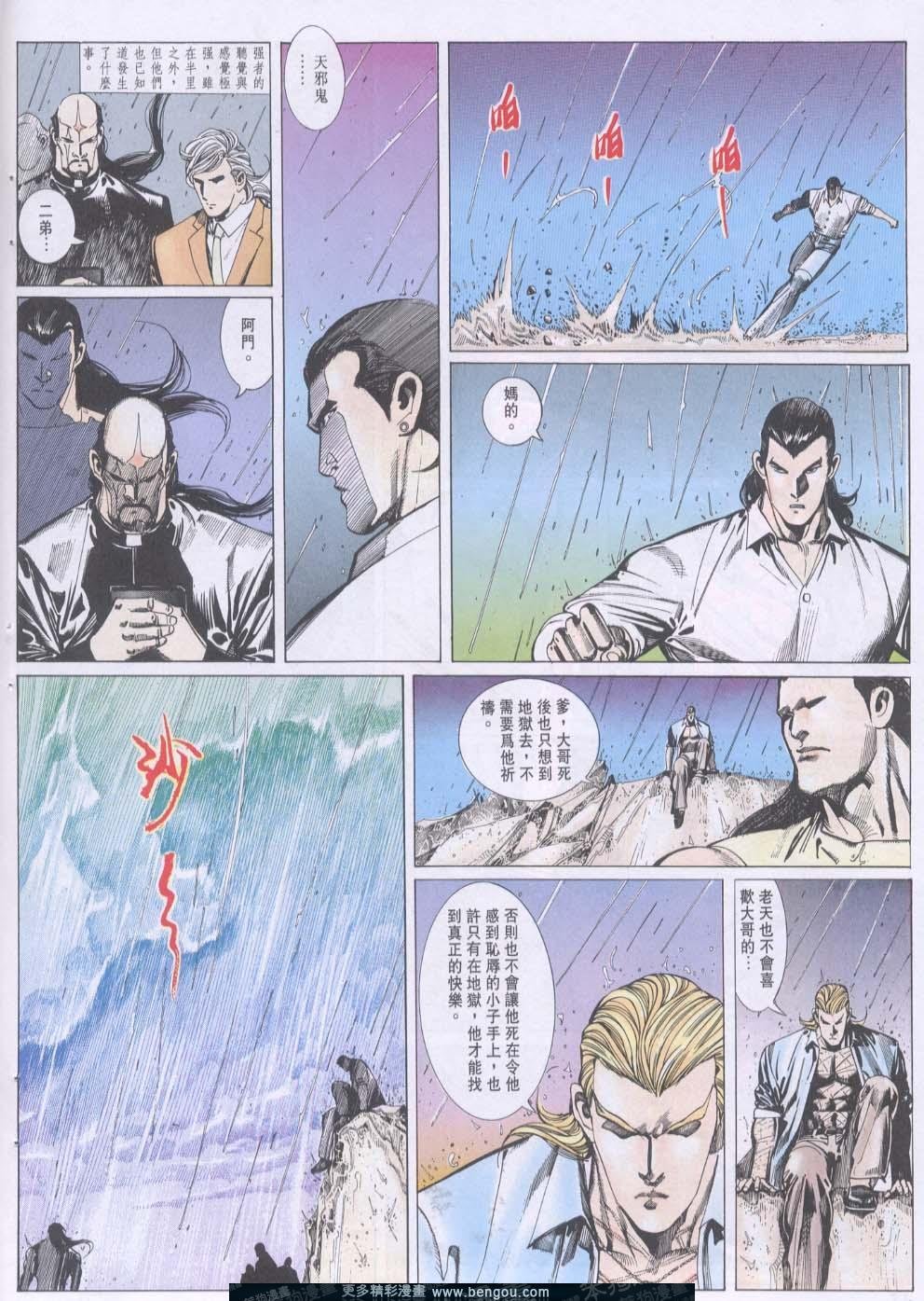 第109卷