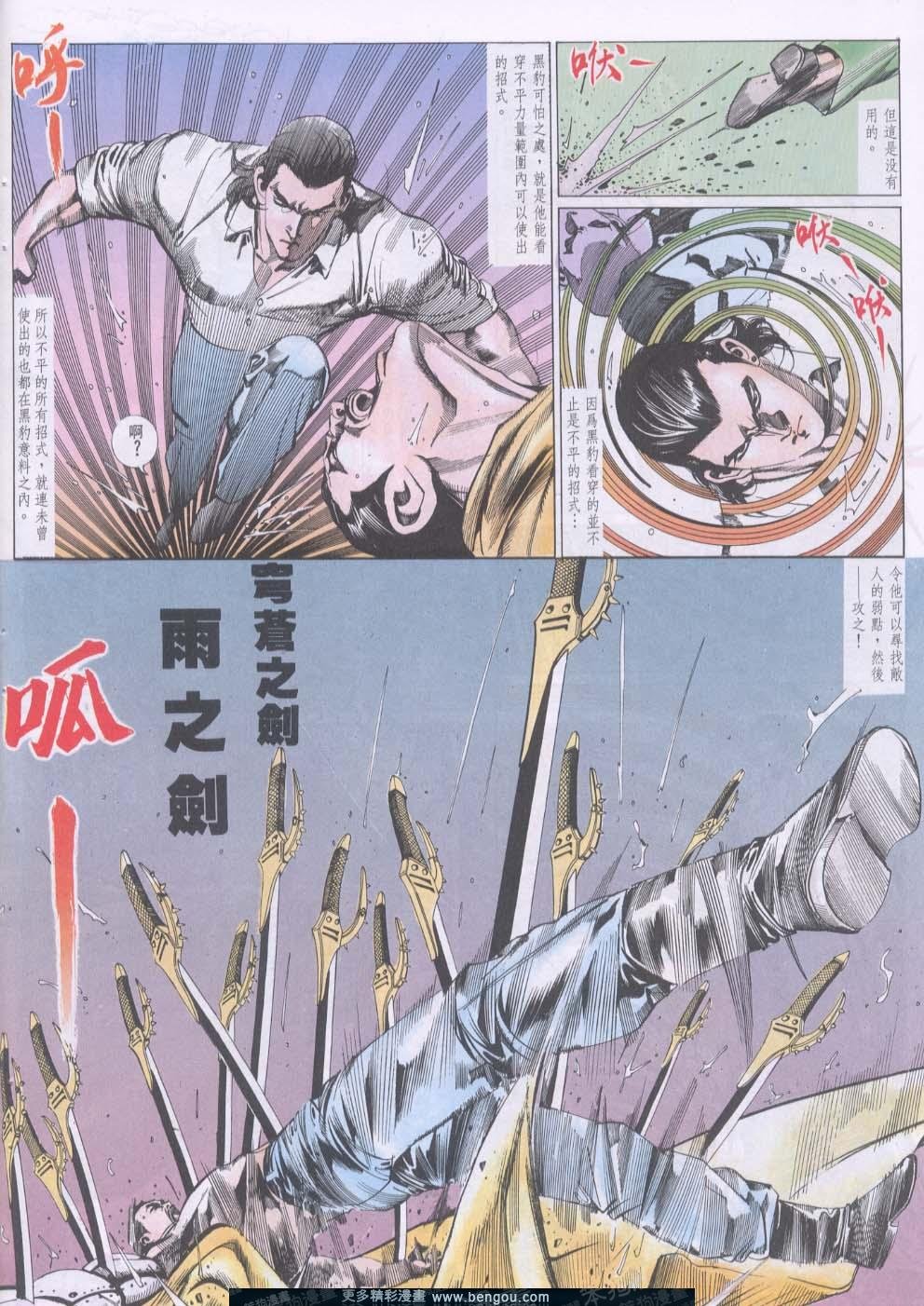 第109卷