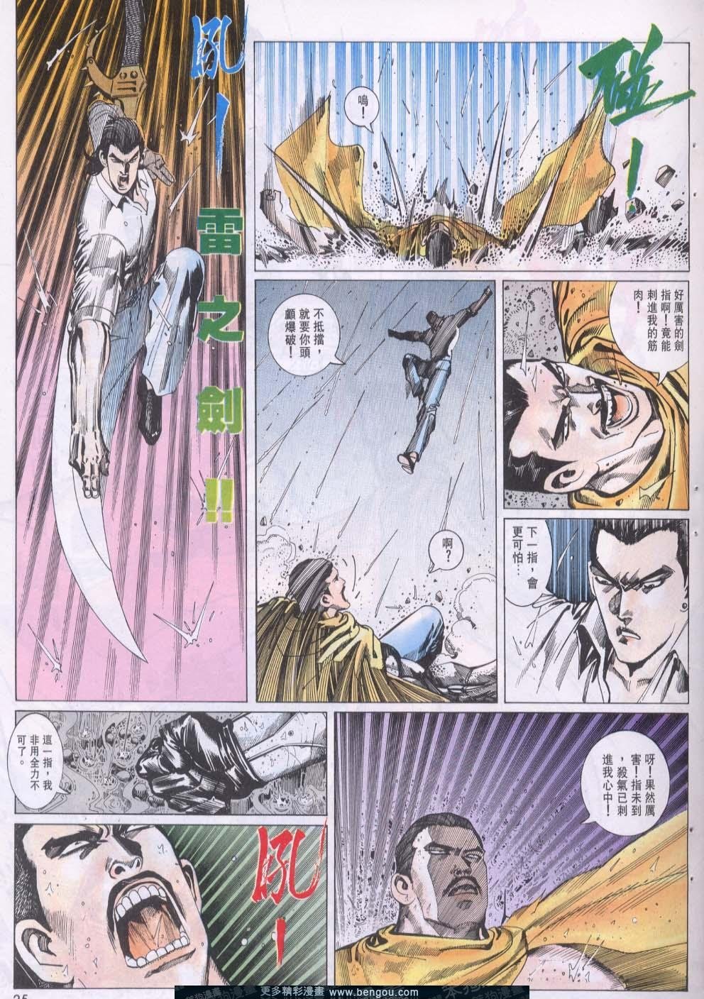 第109卷