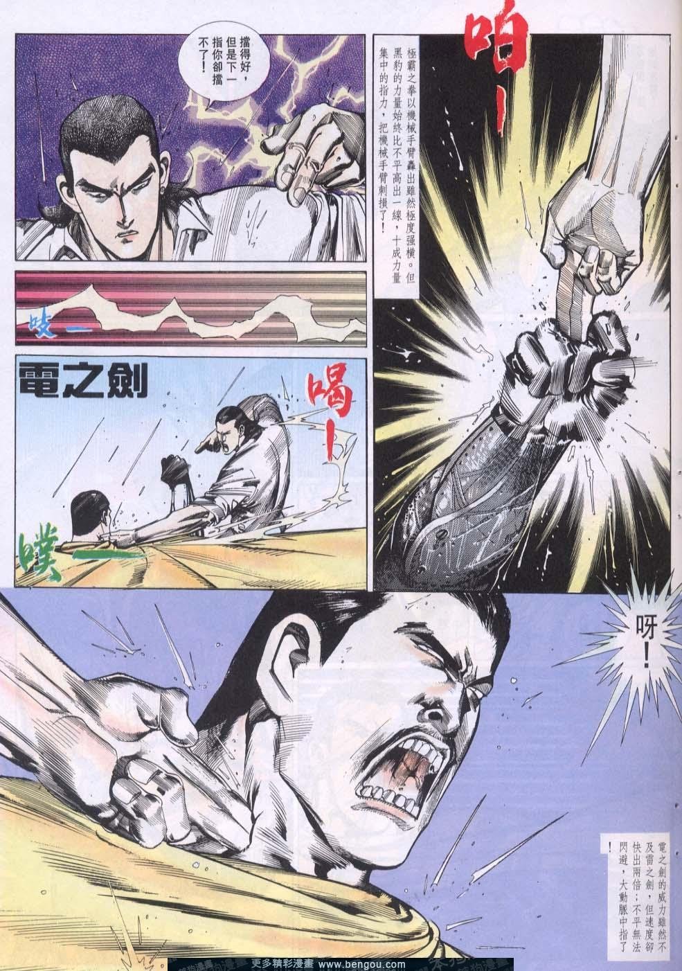 第109卷