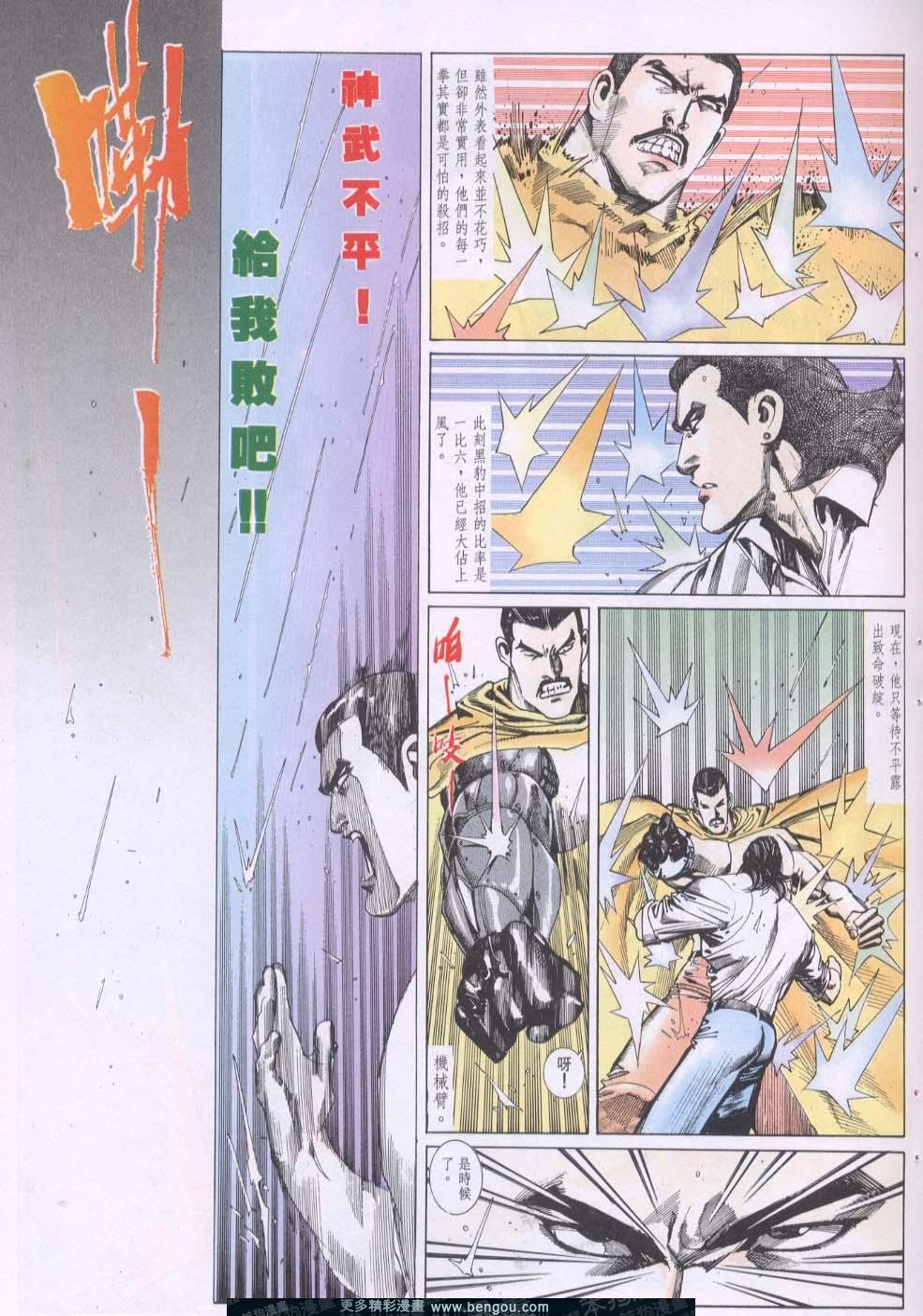第109卷