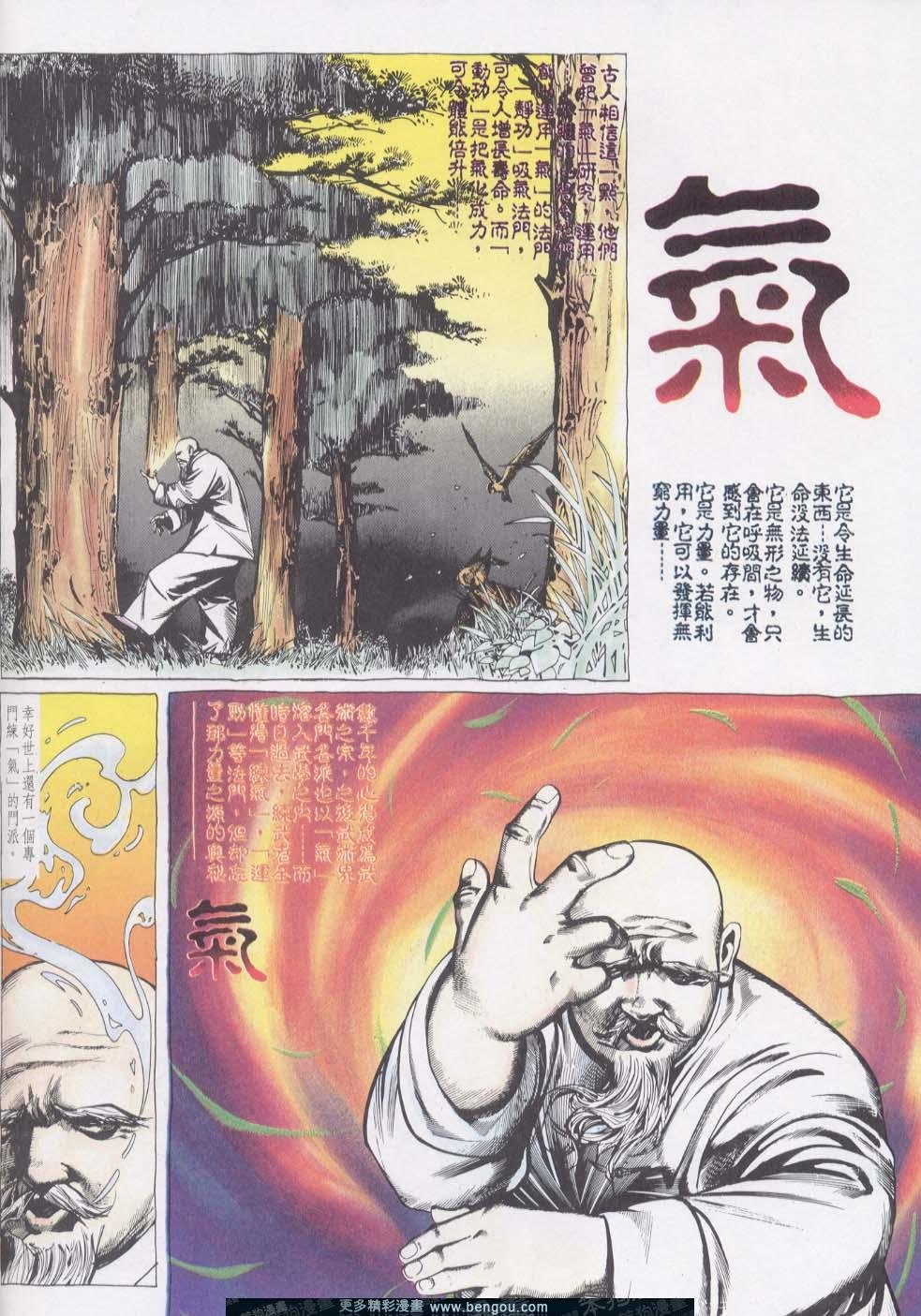 第11卷