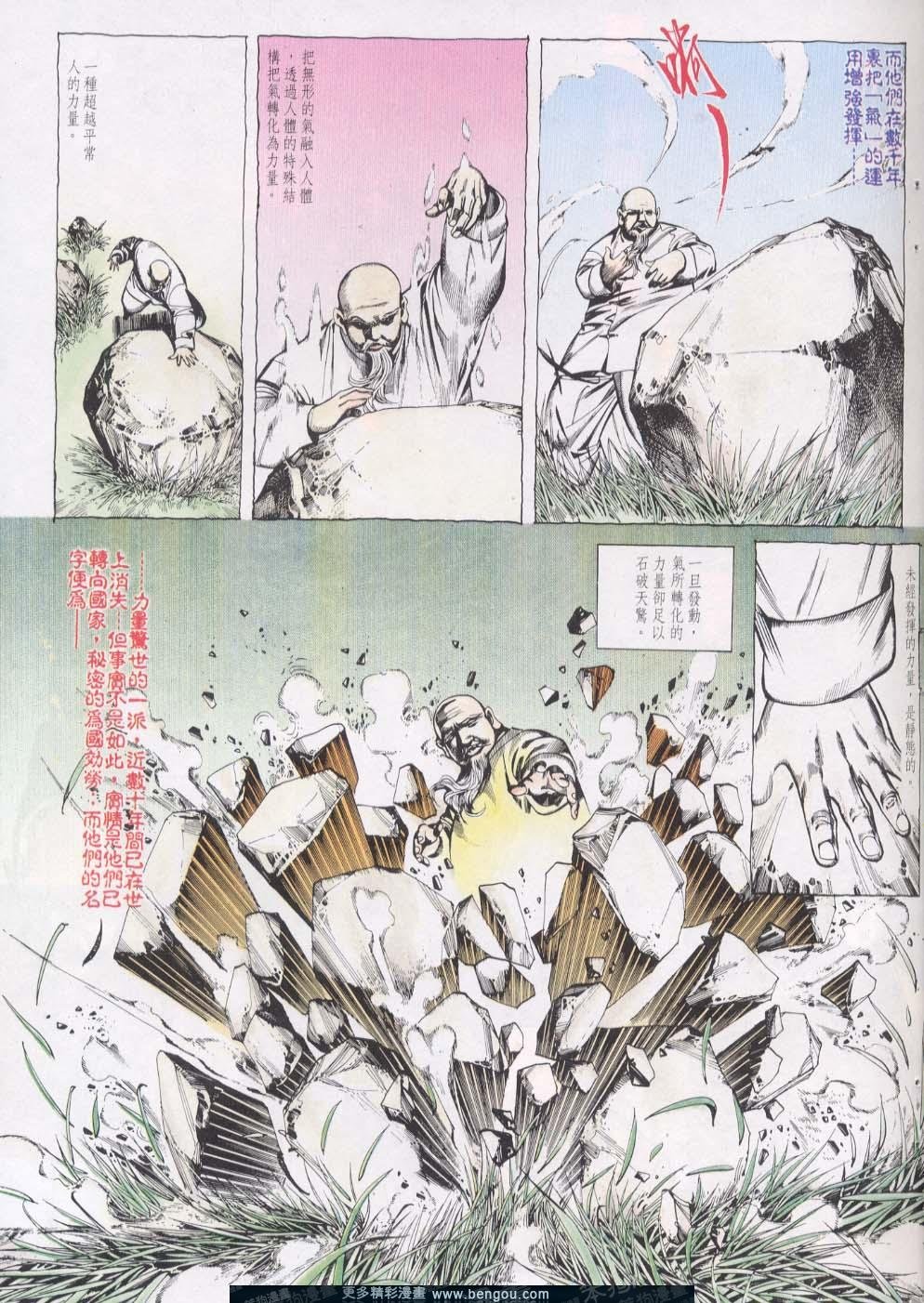 第11卷