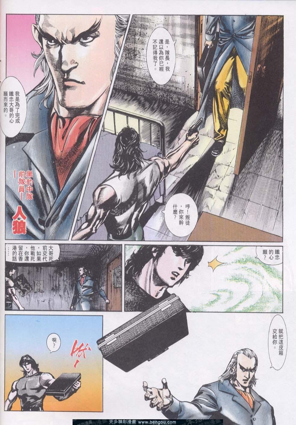 第11卷