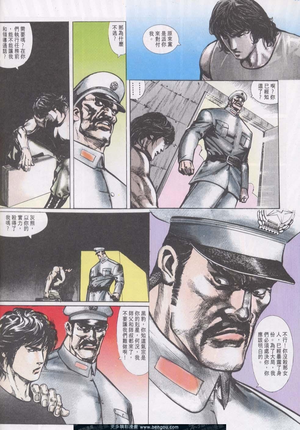 第11卷