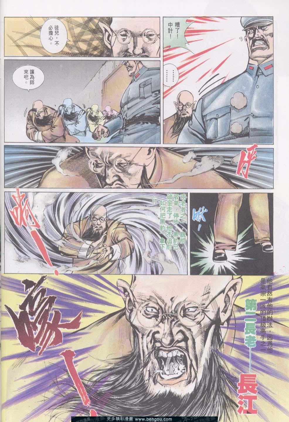 第11卷