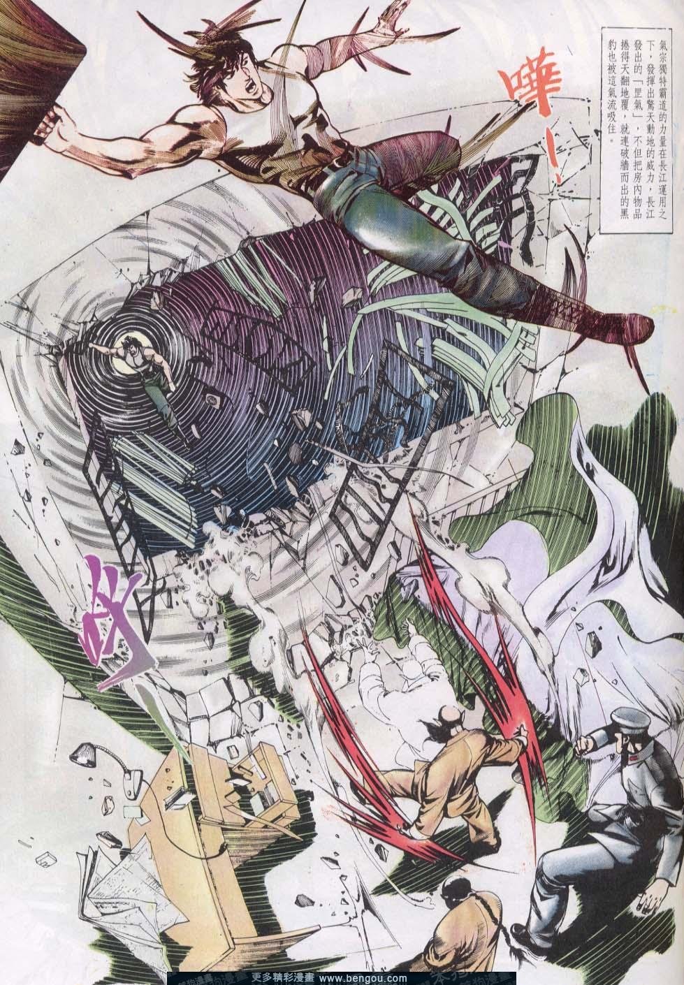 第11卷