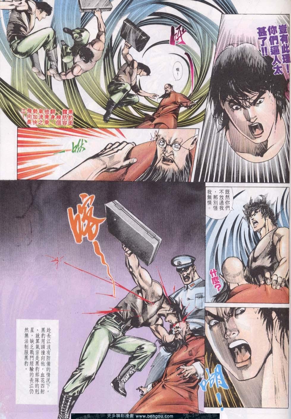 第11卷