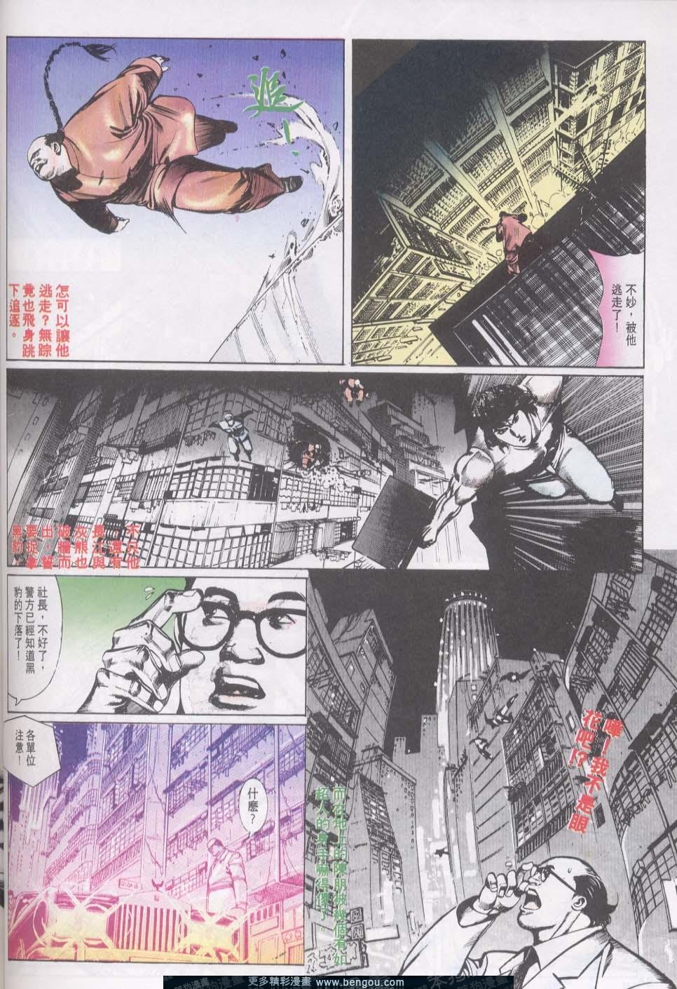 第11卷
