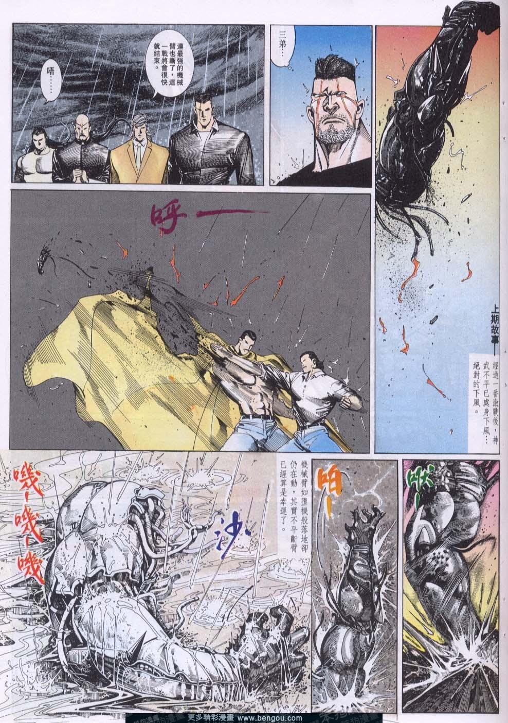 第110卷