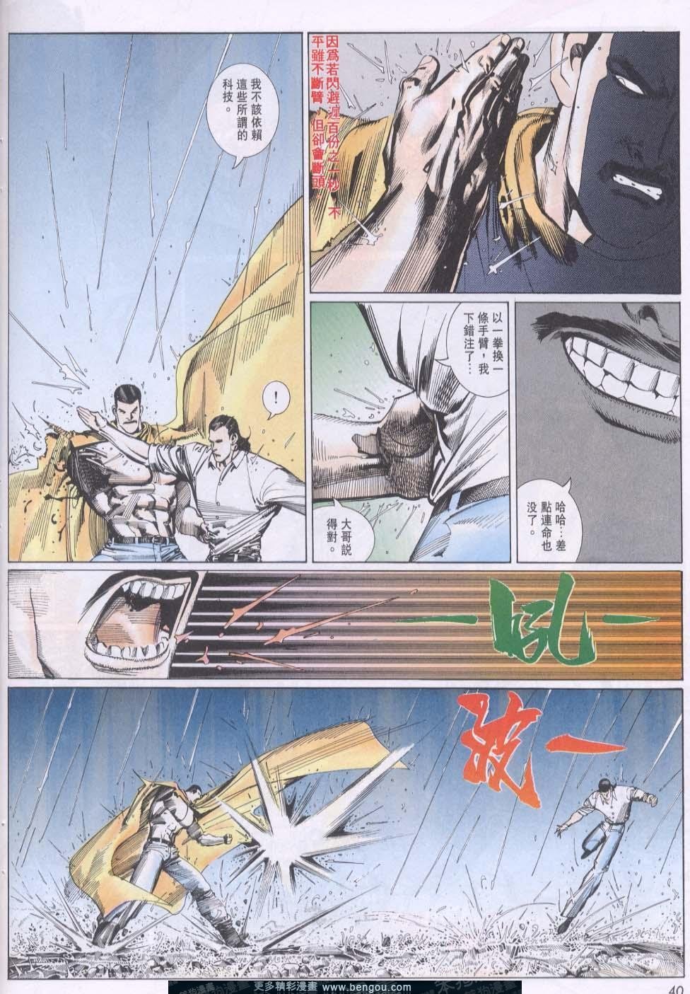 第110卷