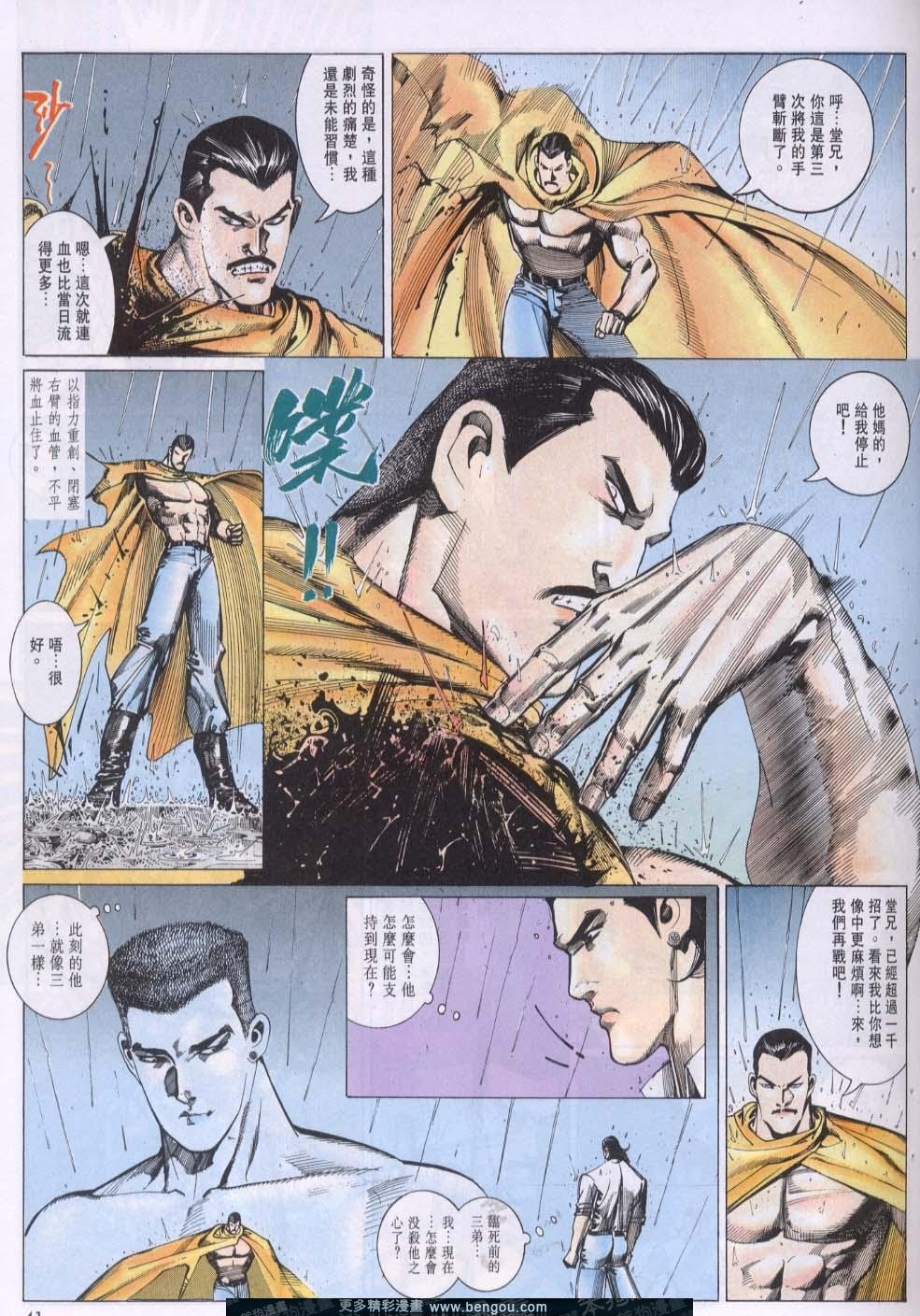 第110卷