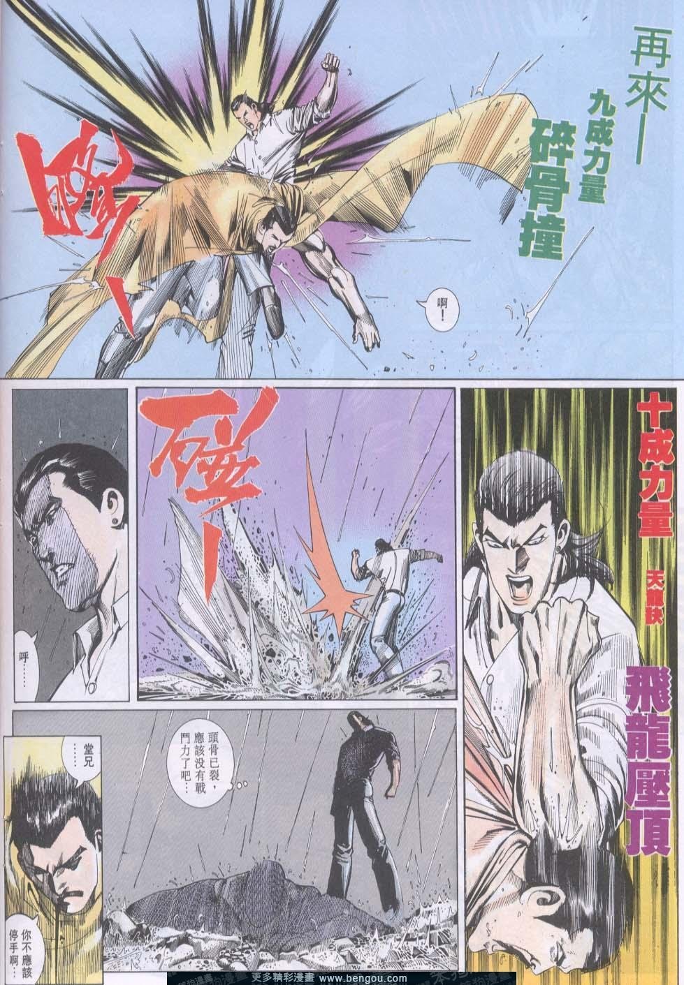 第110卷