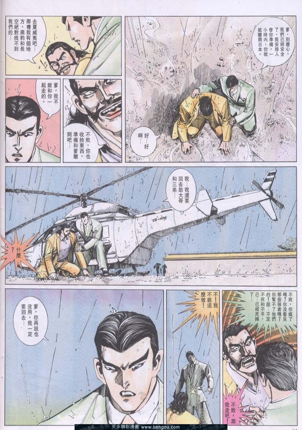 第110卷