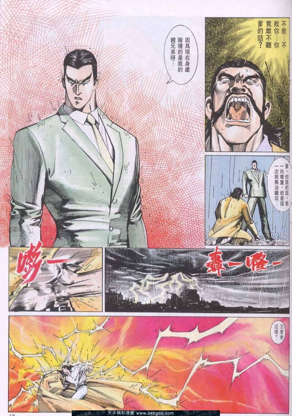 第110卷