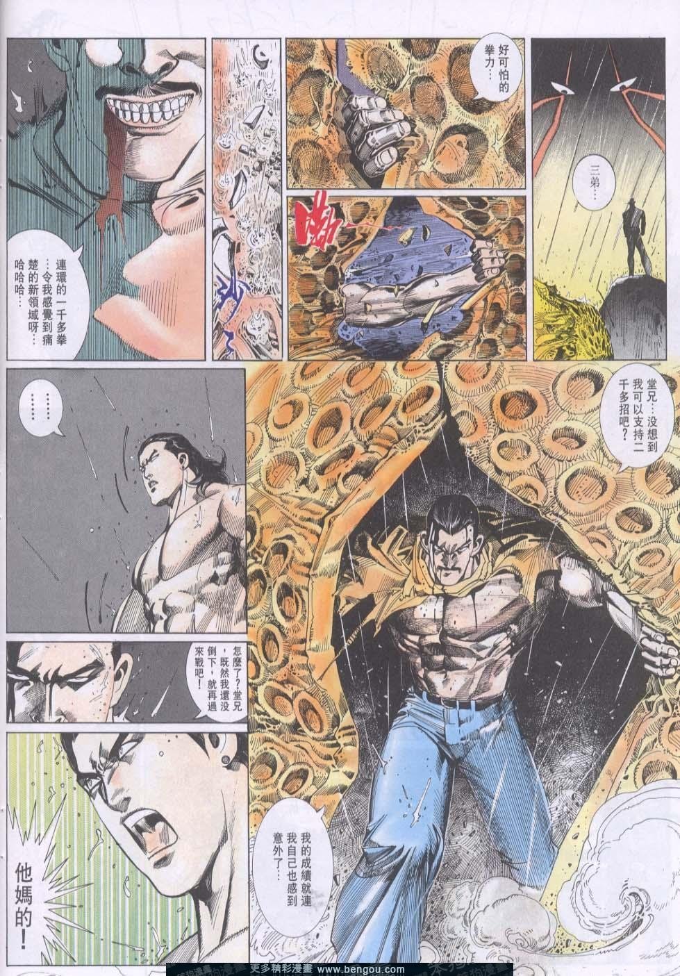 第110卷