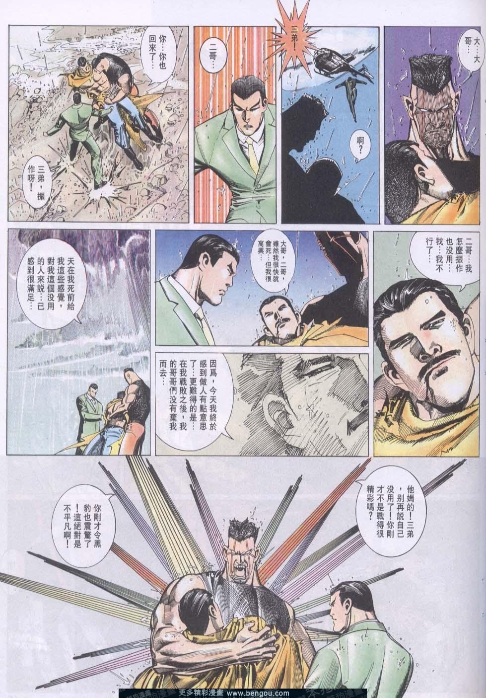 第110卷