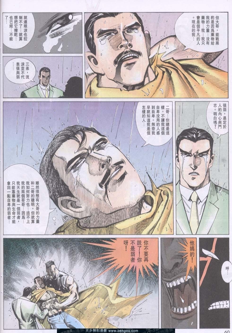 第110卷