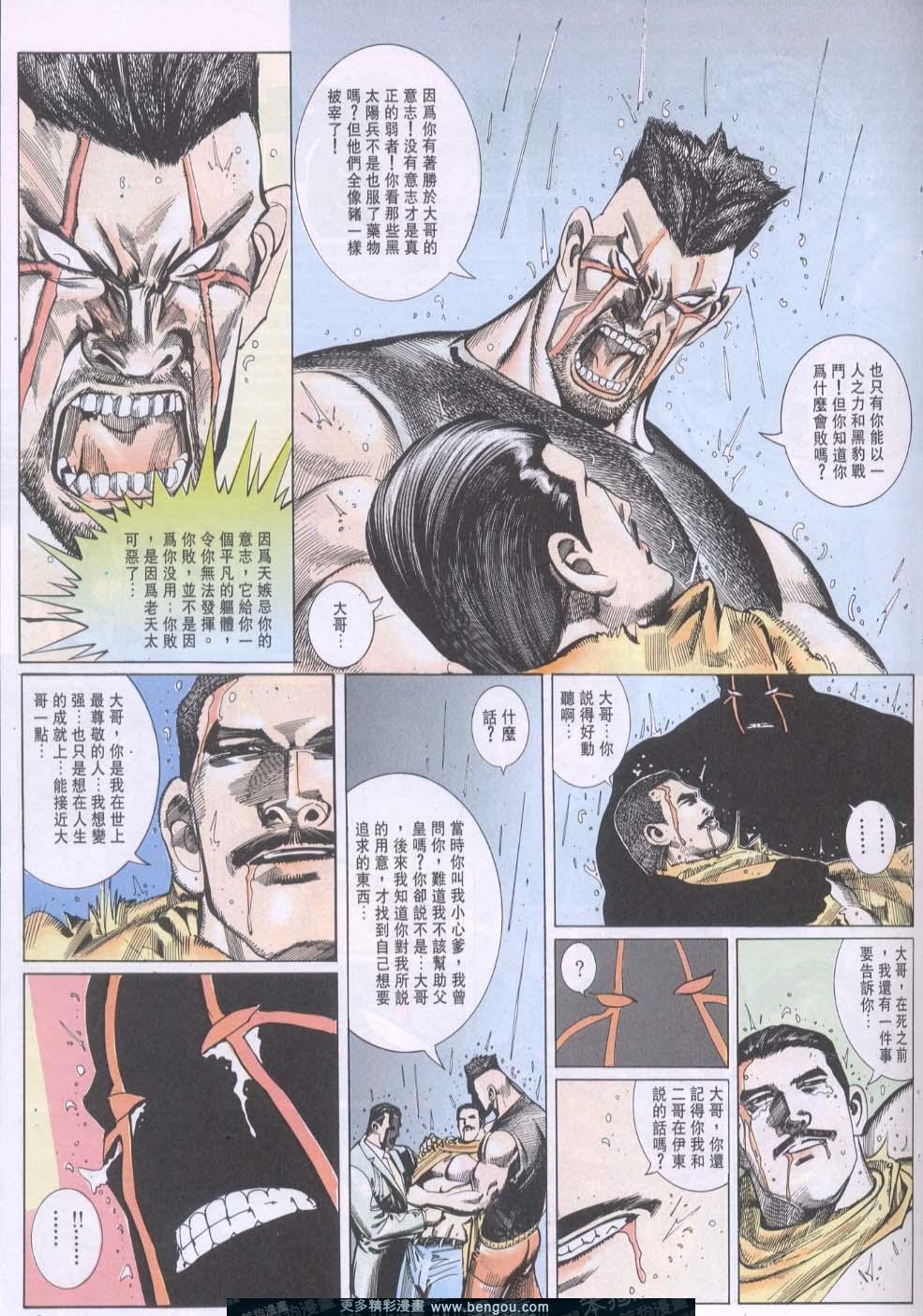第110卷