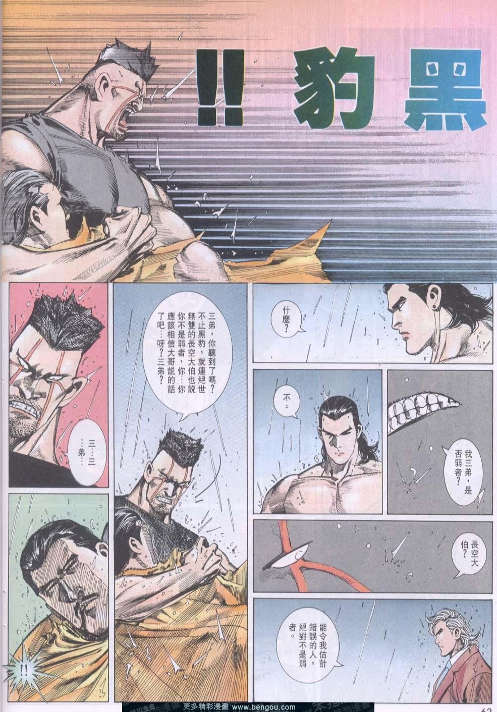 第110卷