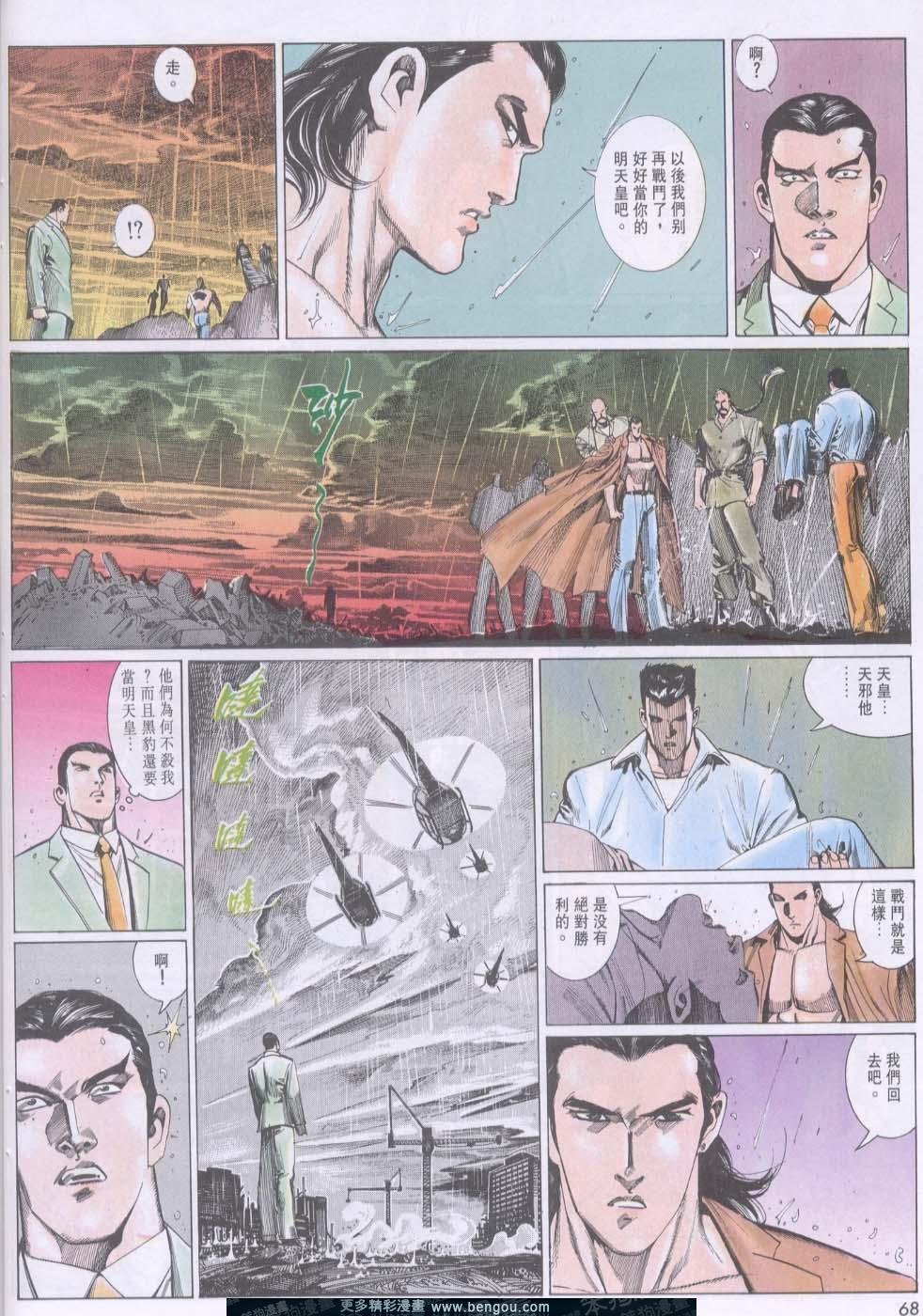 第110卷