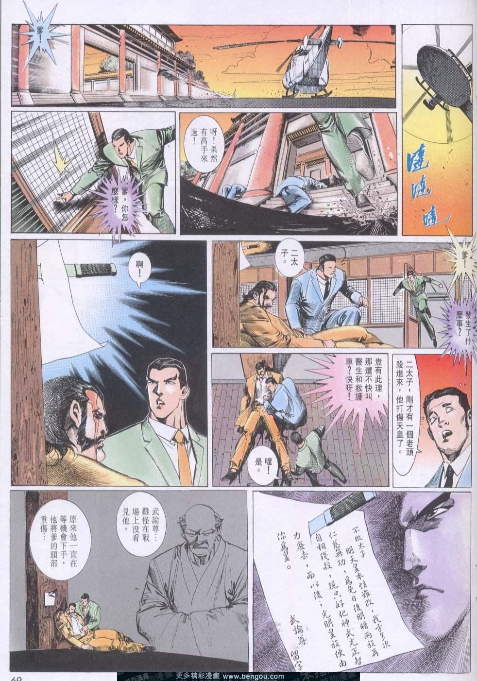 第110卷