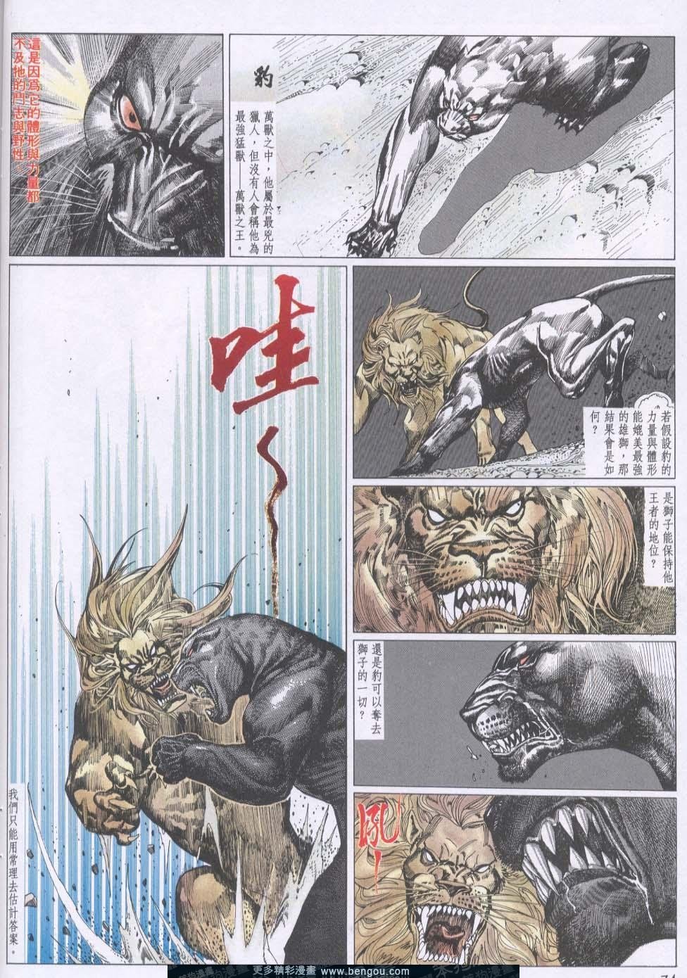 第111卷