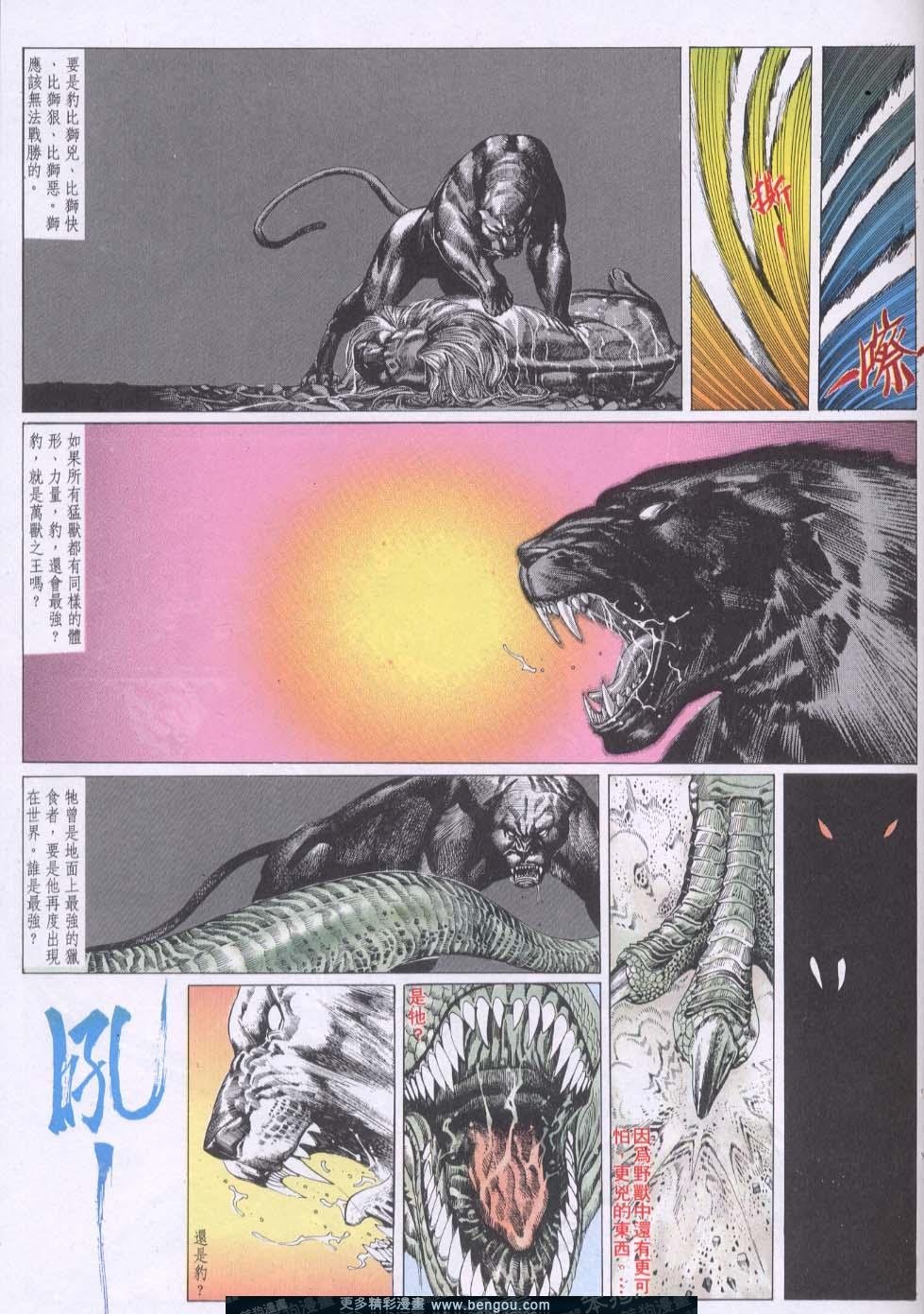 第111卷