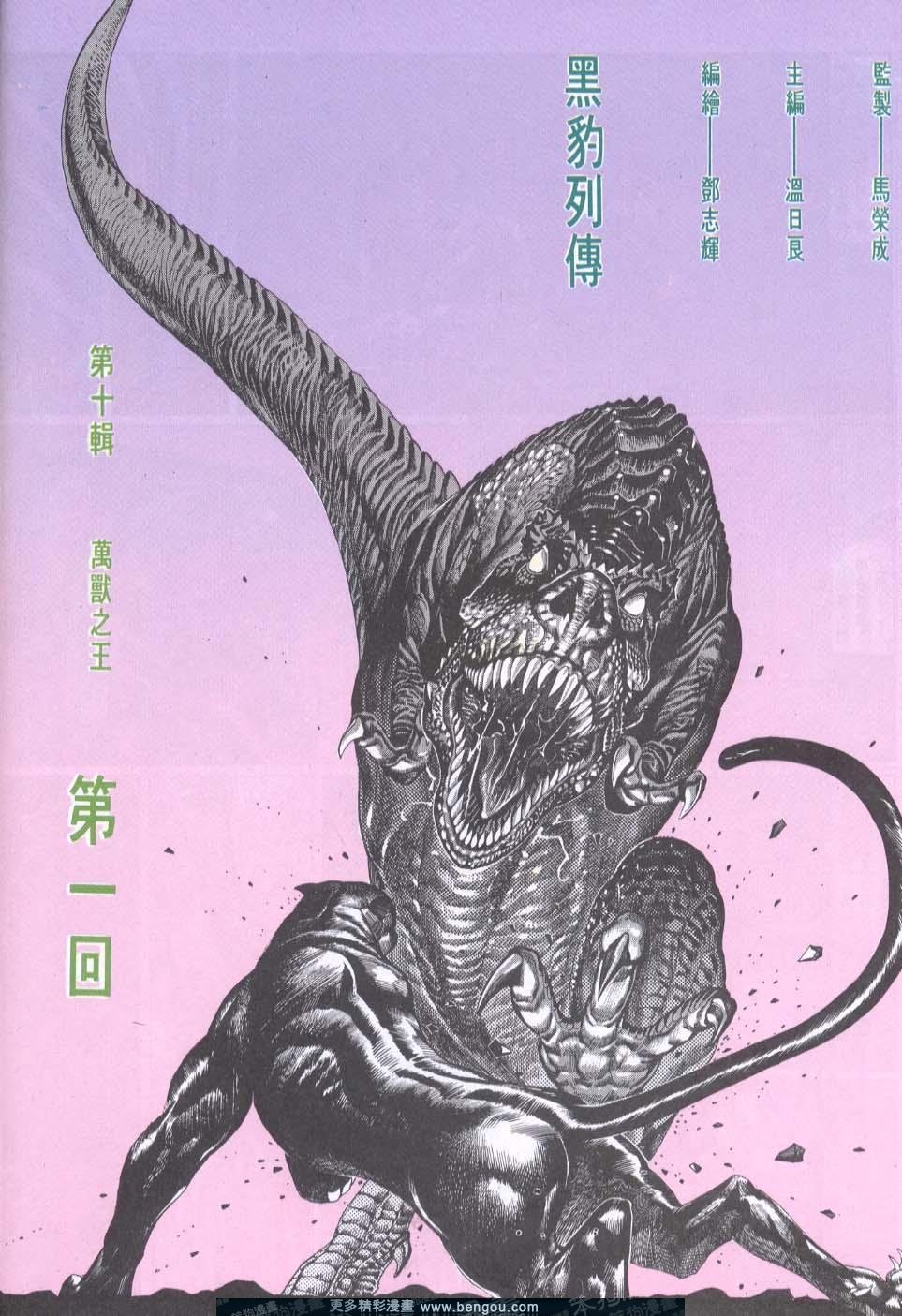 第111卷