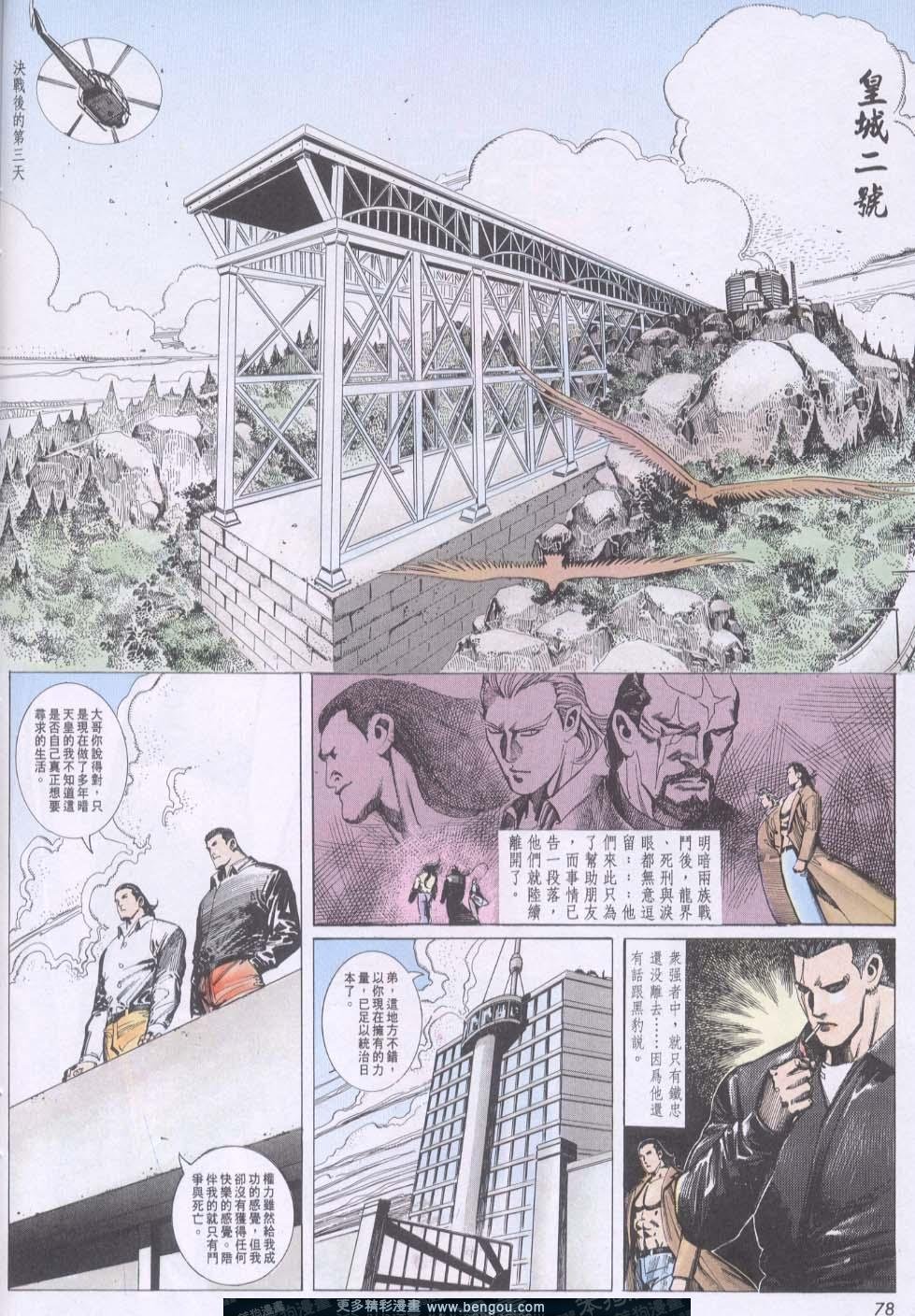 第111卷