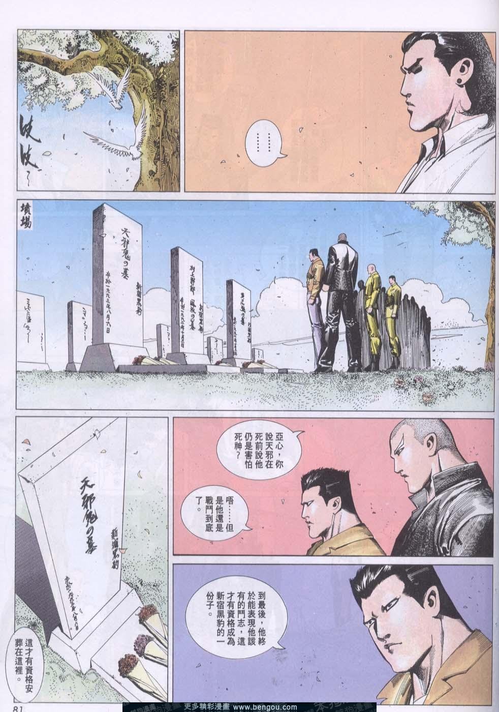 第111卷