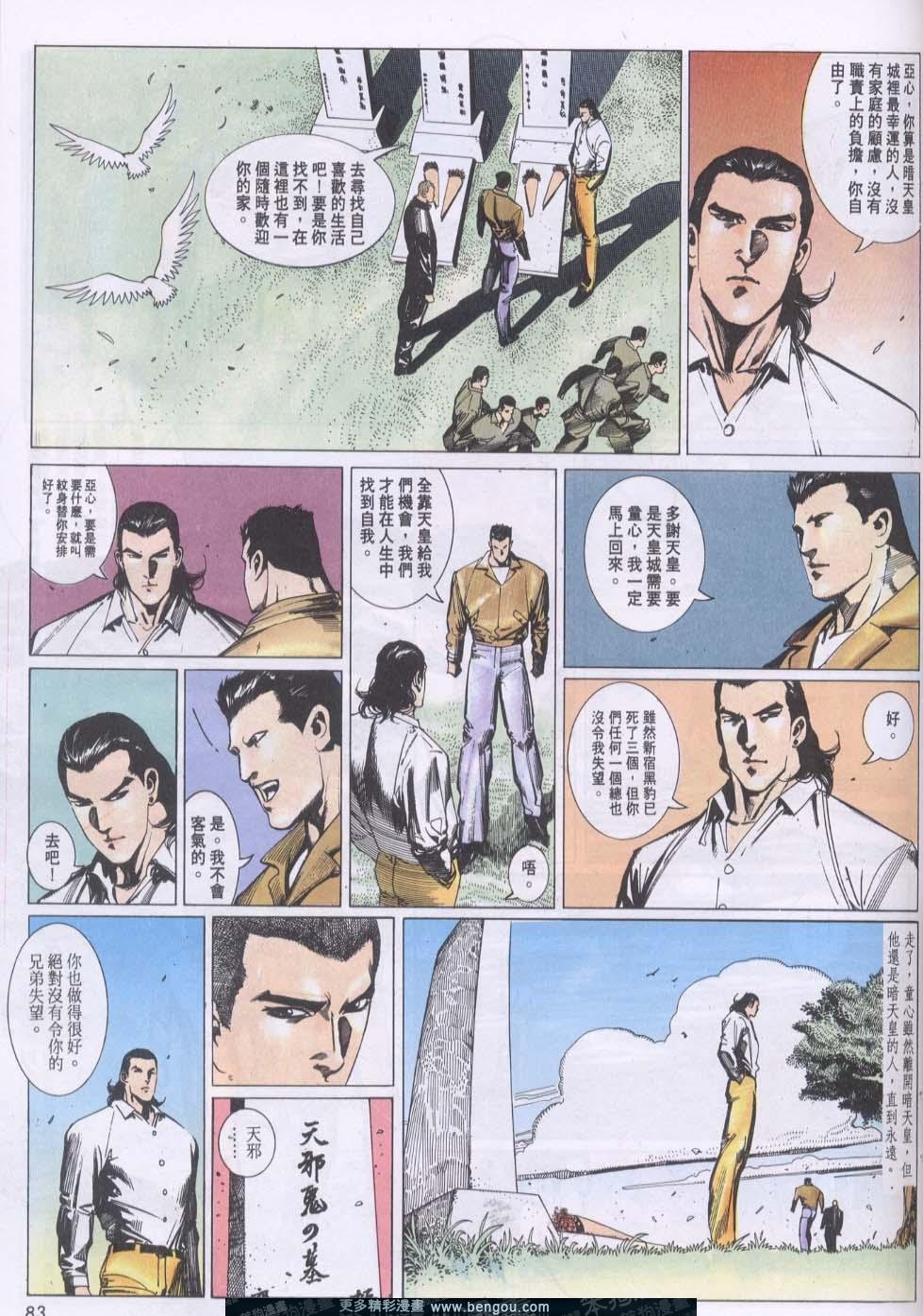 第111卷