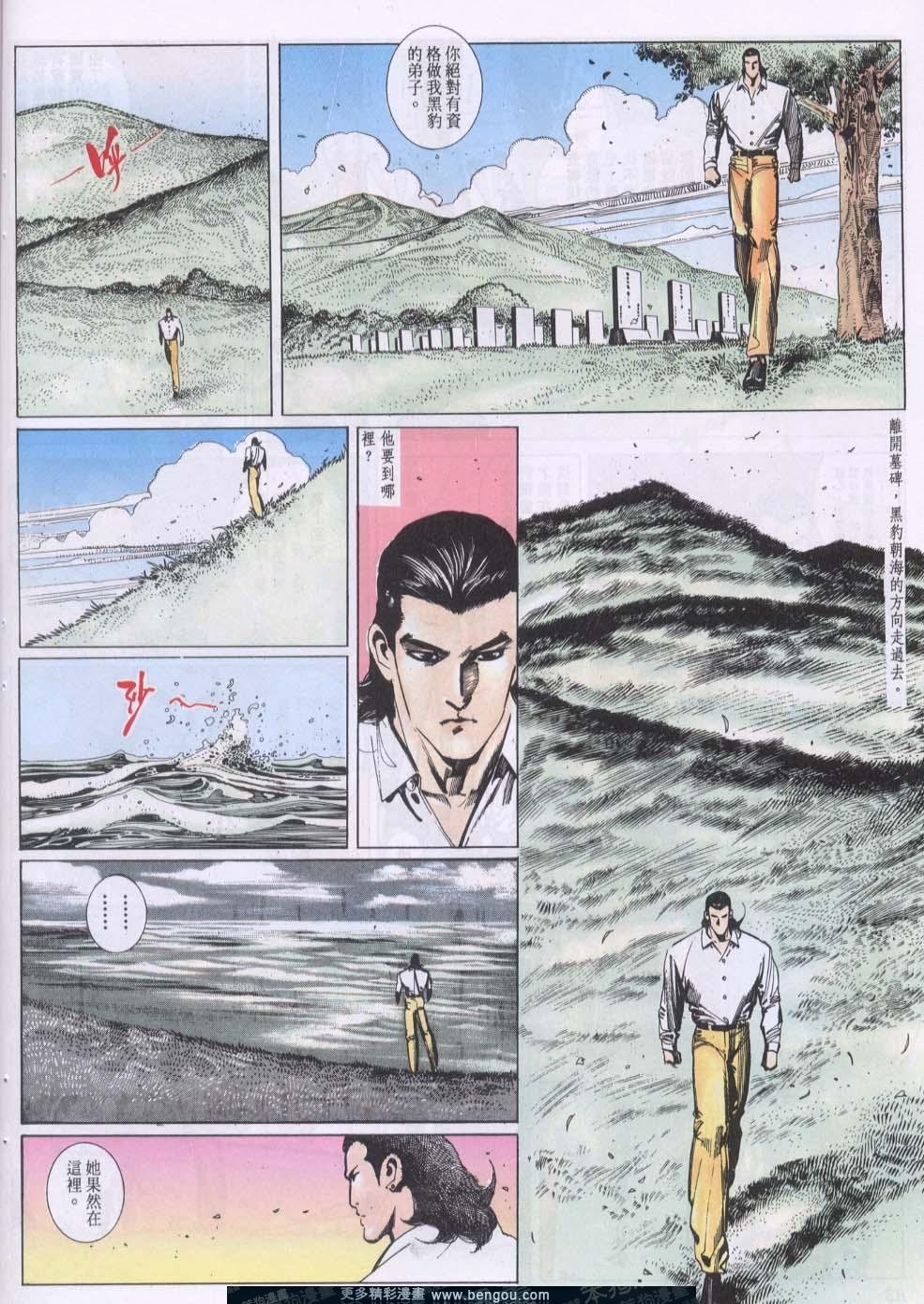第111卷