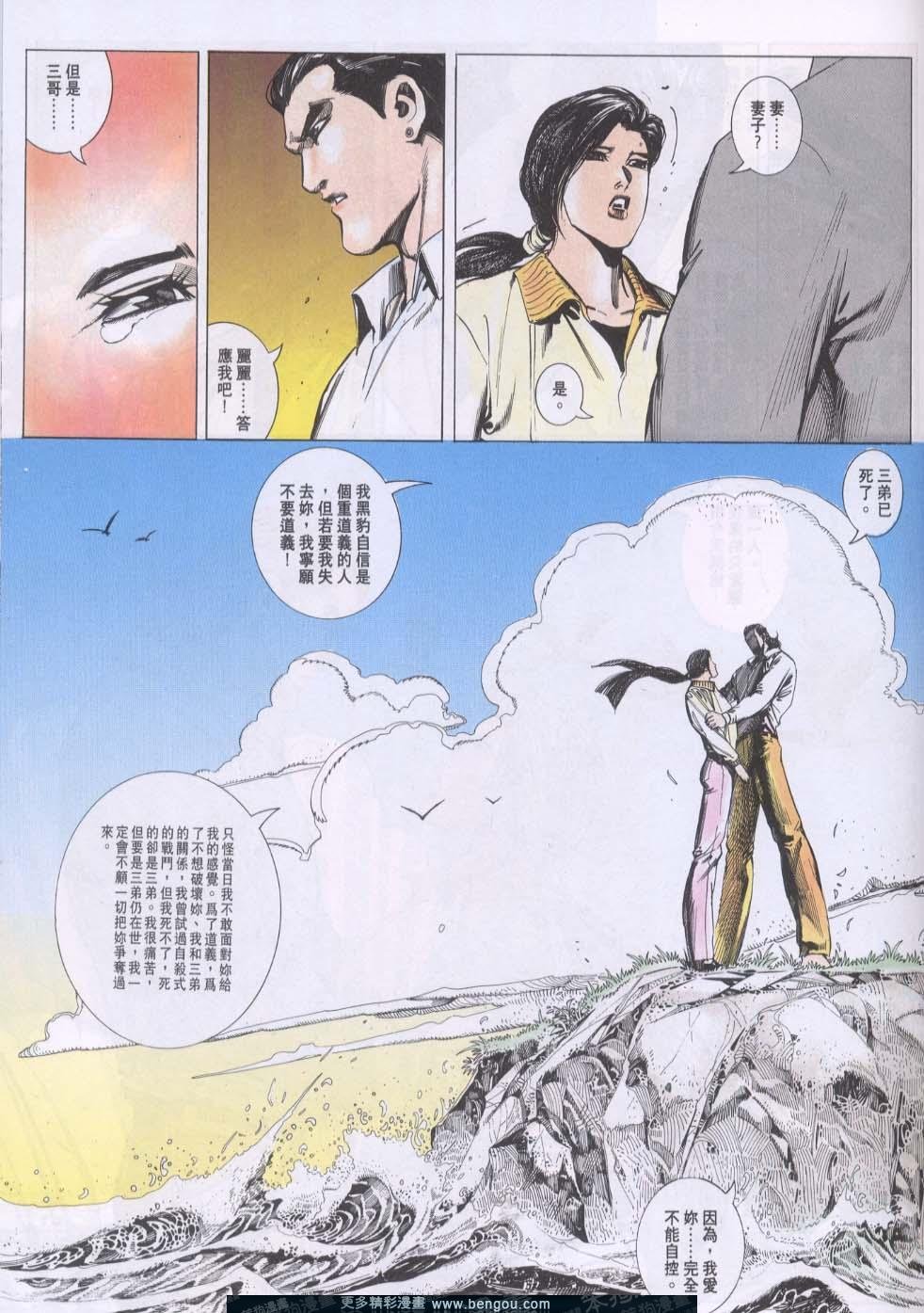 第111卷
