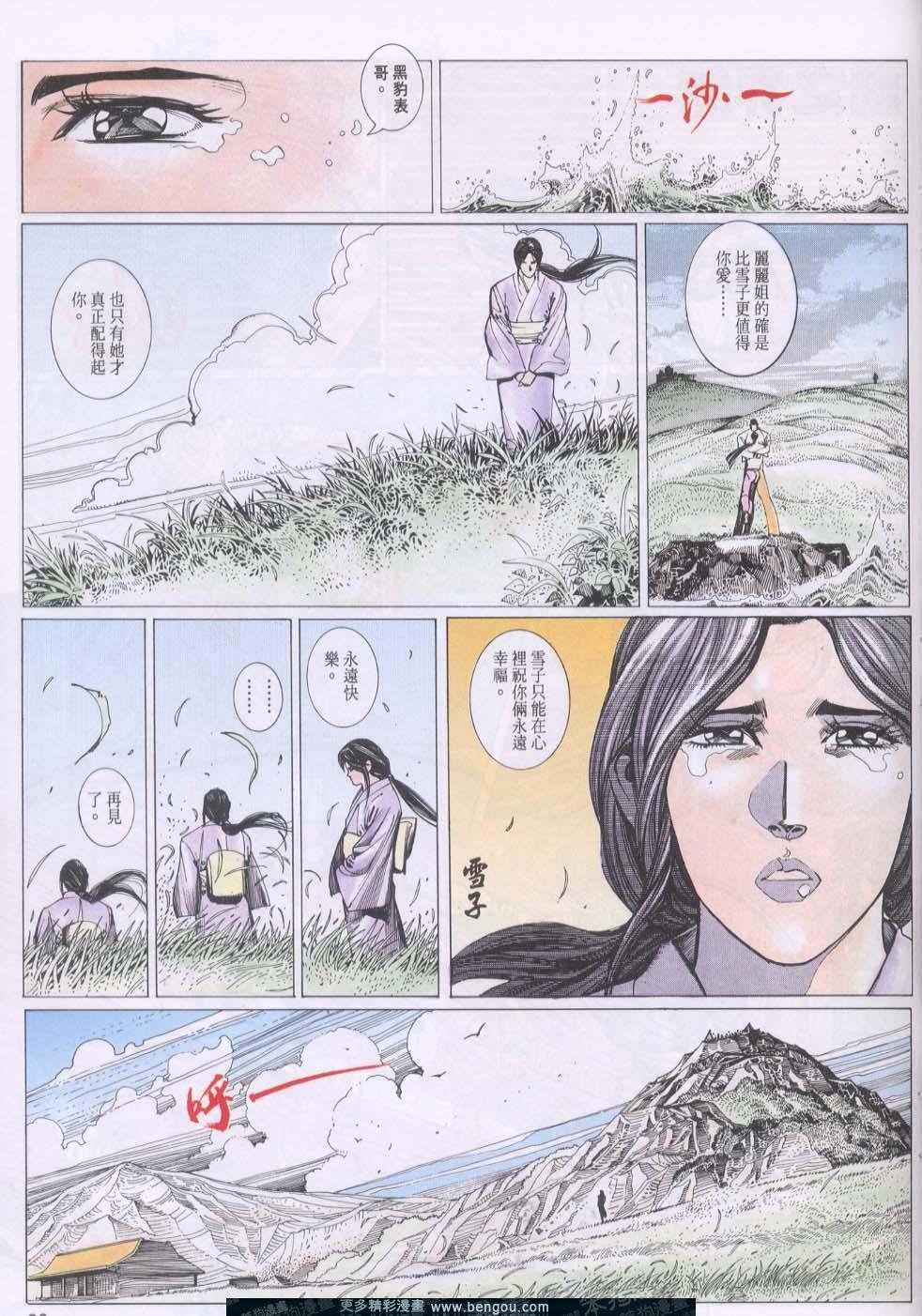 第111卷