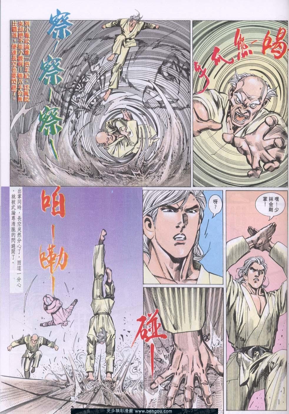 第111卷