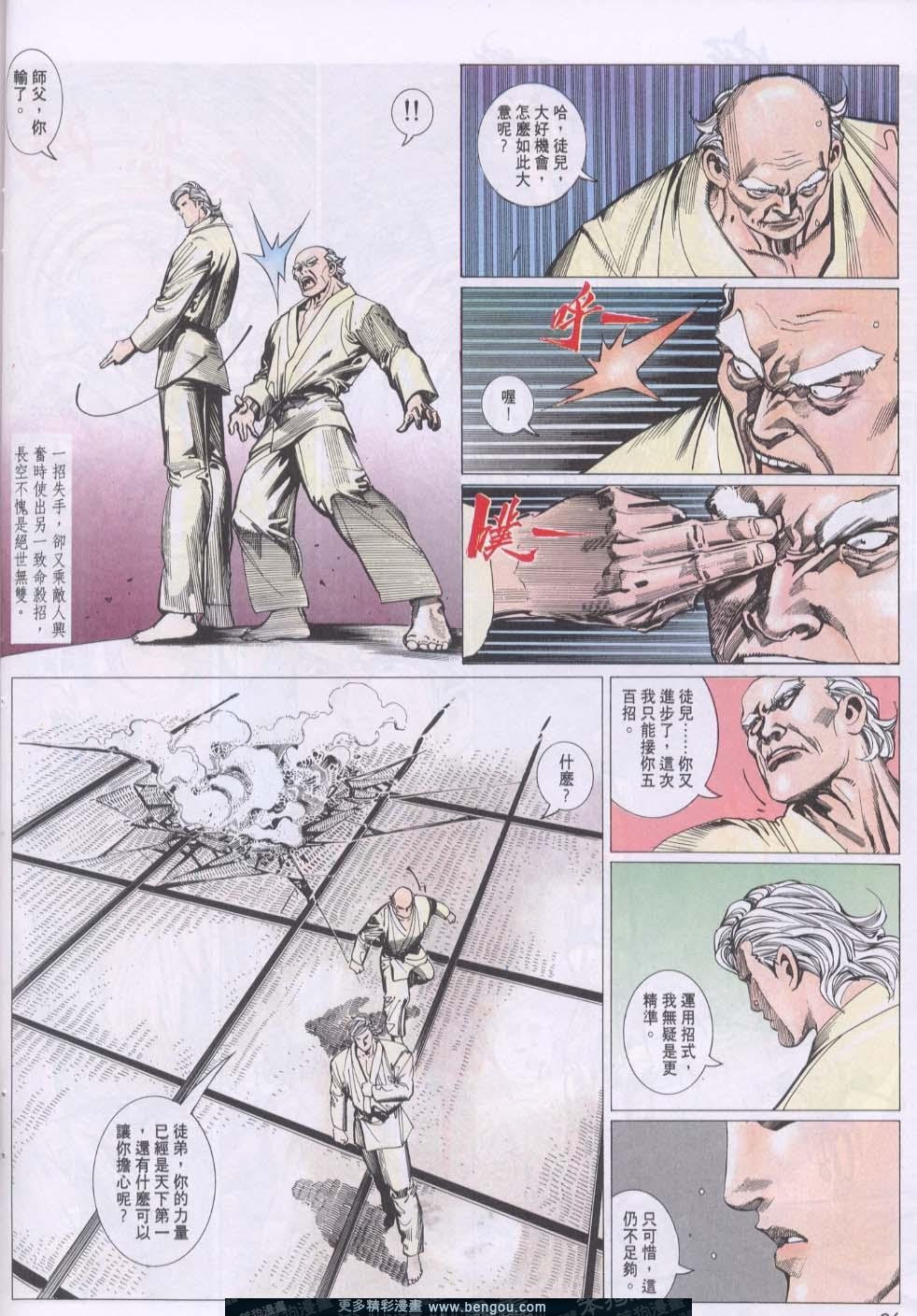 第111卷