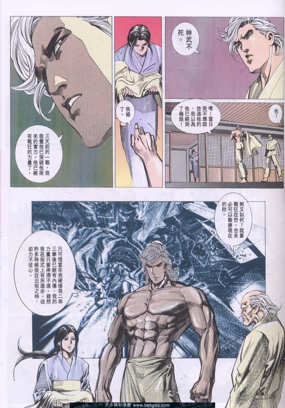 第111卷