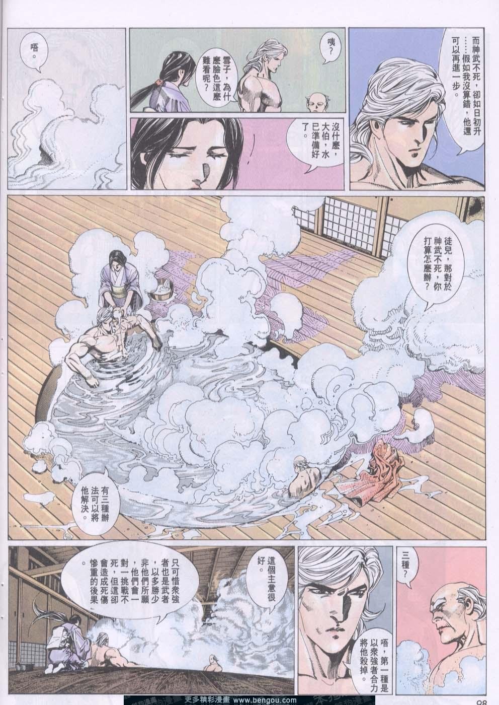 第111卷