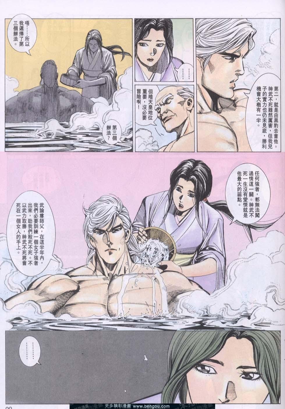 第111卷