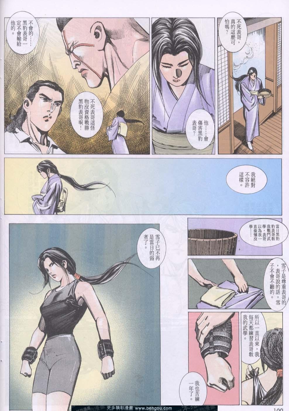 第111卷