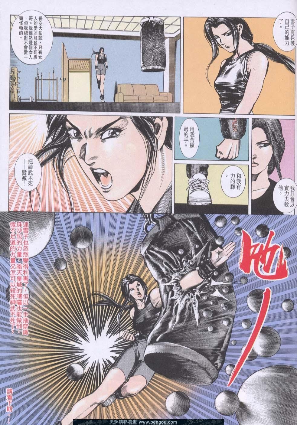 第111卷