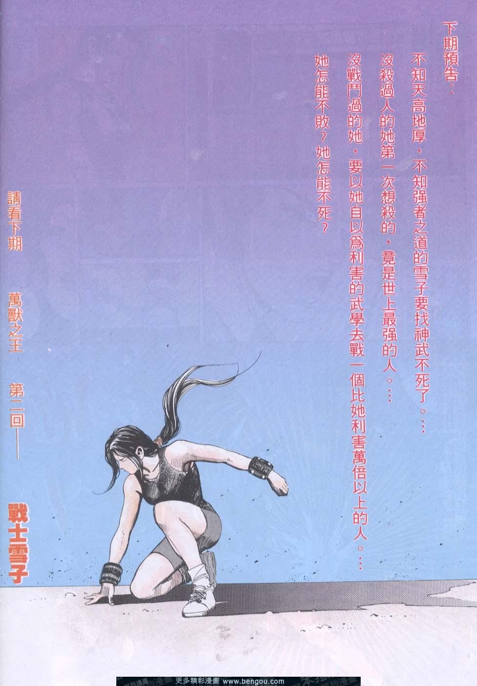 第111卷