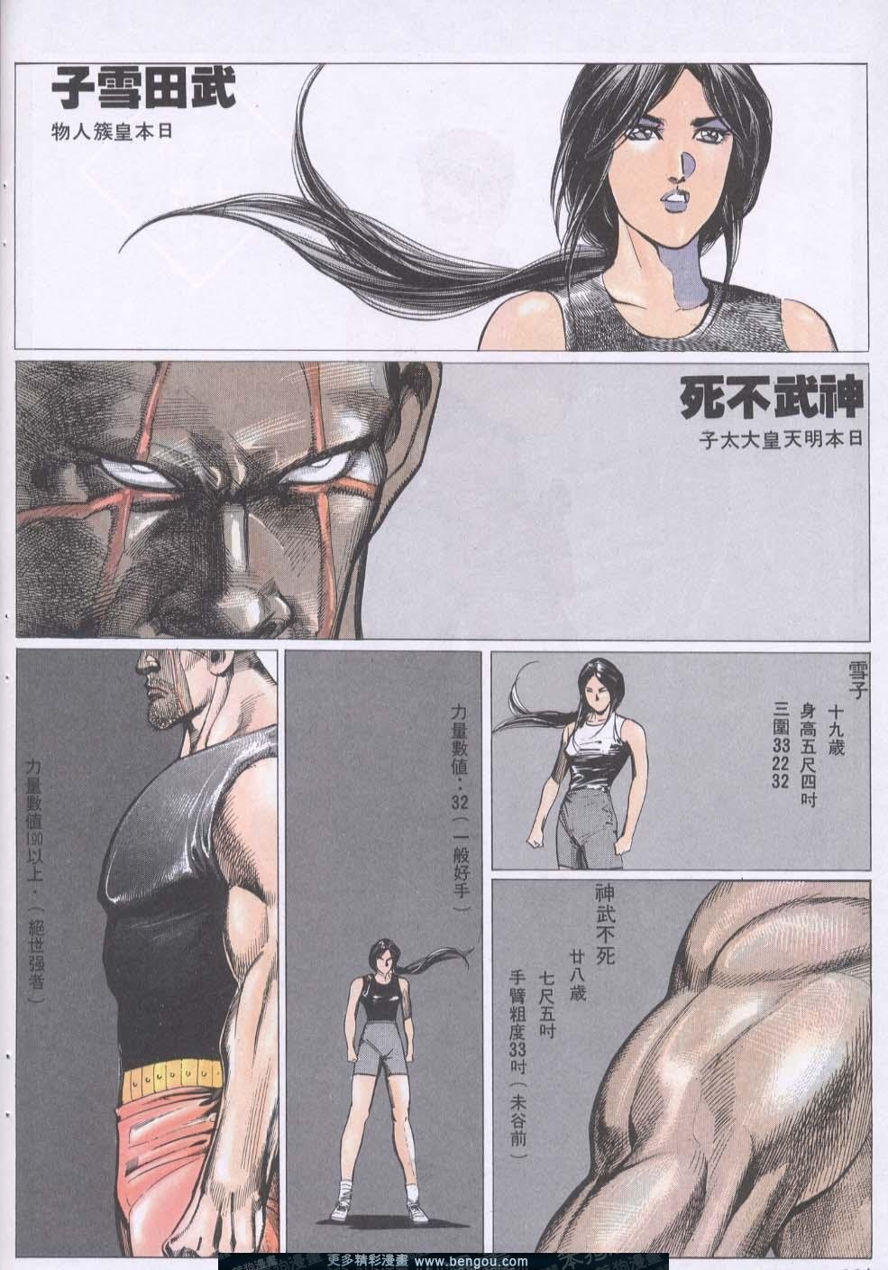 第112卷