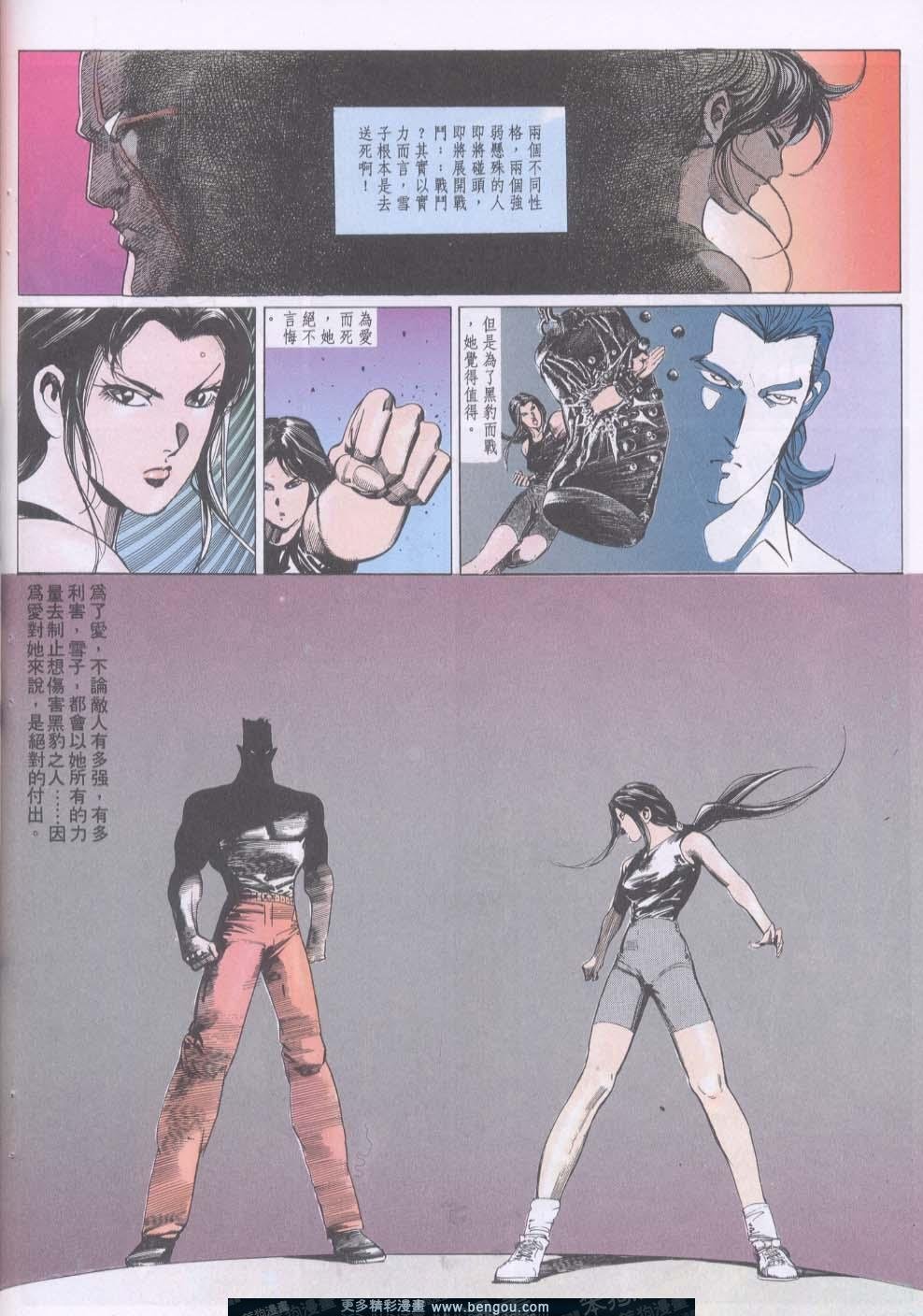 第112卷