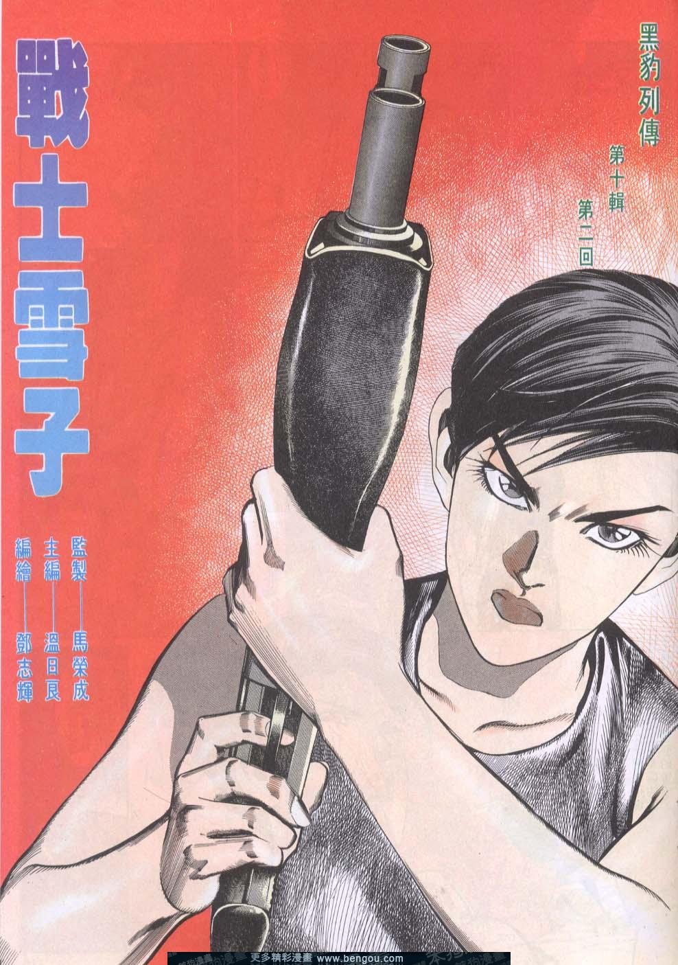 第112卷